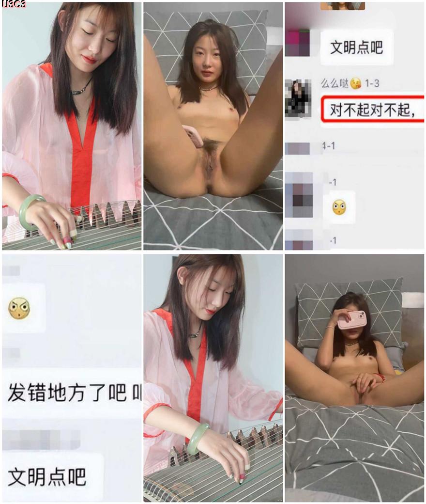 吃瓜--某古筝培训班的女老师不小心把发给男友的自慰视频发到培训班群,弹古筝的手指自慰就像在弹奏一曲 高山流水 | 国内原创 - 我为人人社区