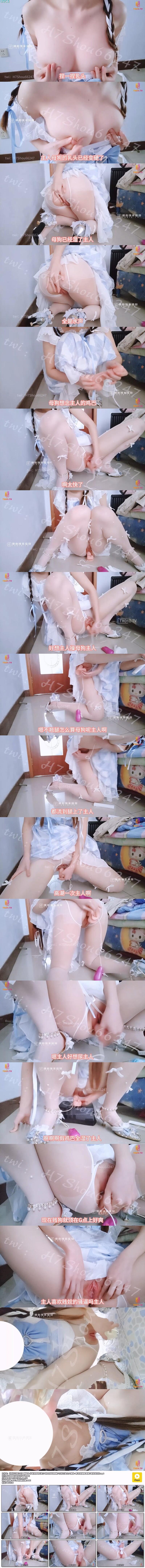 【极品❤️美少女】鹤酱✿妙龄洛丽塔反差小母狗阳具速插嫩穴白浆泛滥主人操我~啊淫荡催精高潮不断放尿自饮 | 国内原创 - 我为人人 - 基业长青在于回归用户