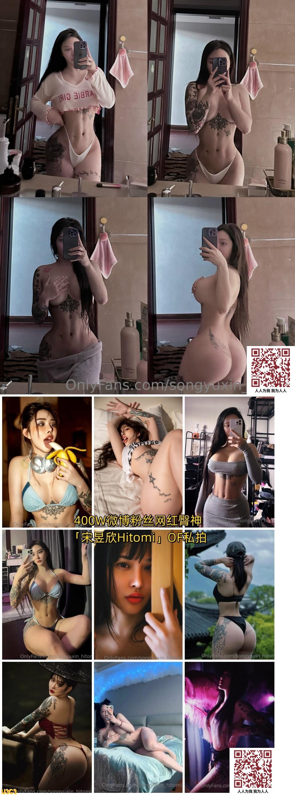 下载- 【新片速递】 ✨400W微博粉丝网红臀神「宋昱欣Hitomi」OF私拍童颜巨臀网红脸A4腰顶级欧美身材(320p+14v)[168MBMP42:41]  | 国内原创-