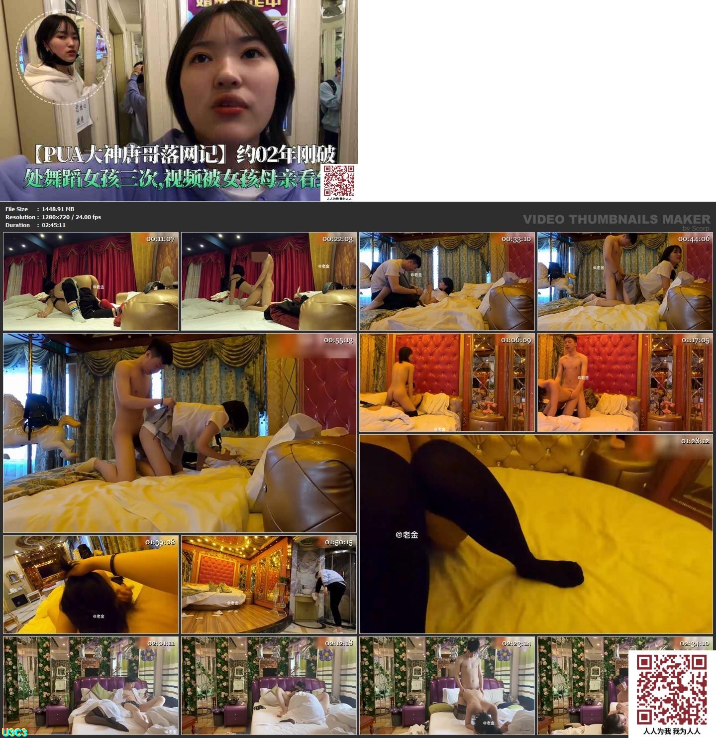 91大神唐- westlafayette.nupark.com